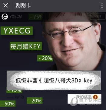 ȡ1SteamKey ٷְٳɹ