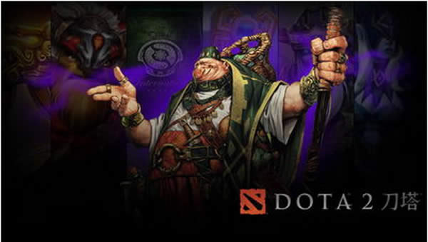 DOTA2Ұ̵ϴ ȡ÷