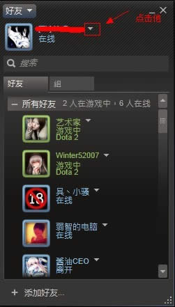 dota2如何改名字？dota2改名字图文详细教程