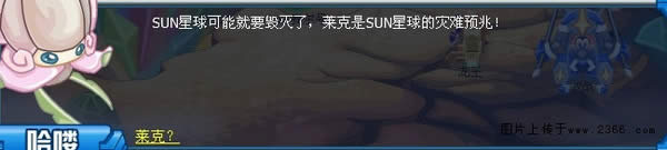 sunǴôsunǴ