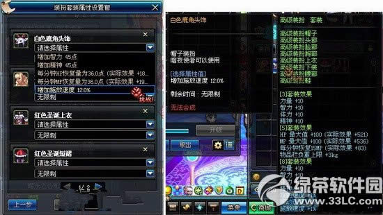 dnf2014ʥ���ڻ����������Ǯ ��ʲô����