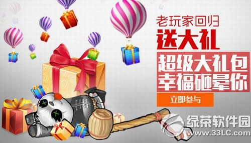 刀塔传奇周年狂欢活动网址 6大活动壕礼大派送