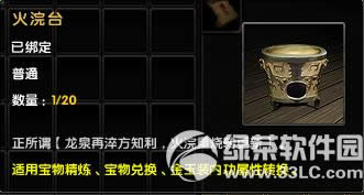 9阴真经枪舞山河新版狂欢活动 充值大放送