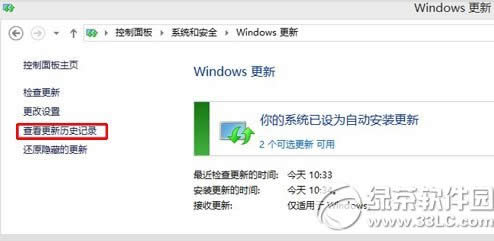 win8.1²޷ϷͼĽ