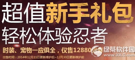 dnfֵ߻ ʱװһӦȫ1