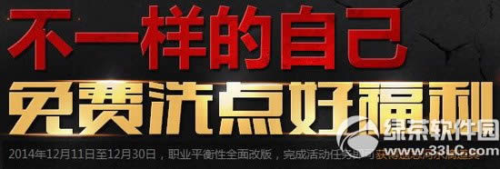 dnf��һ�����Լ�� ���ϴ��ø���1