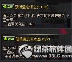 dnf��һ�����Լ�� ���ϴ��ø���3