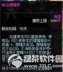 dnf��������ȯ��λ�� ��ʲô��