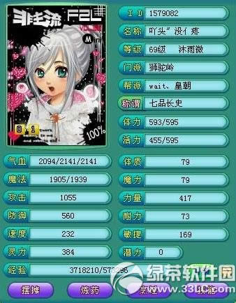 神武天宫如何加点厉害？神武天宫加点攻略