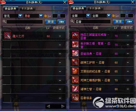 dnf����ʲôʱ��� dnf��������ʱ��5