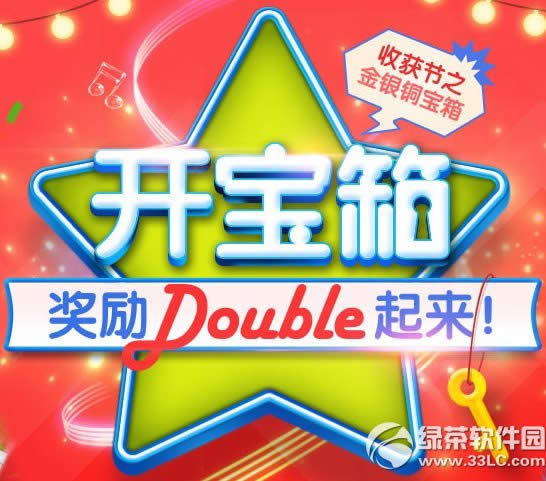 qq迪佱doubleַ ջ֮ͭ