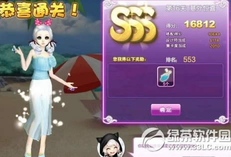 qq炫舞设计师生涯sss搭配攻略大全