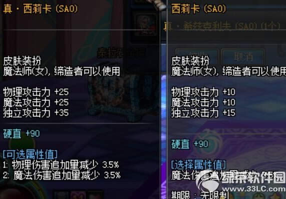 dnfsao��Ƥ����λ�� dnfsao��Ƥ������ͼ