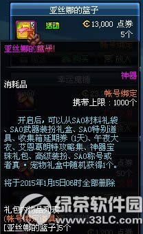 dnf��˿�ȵ����Ӷ���Ǯ ��ʲô����