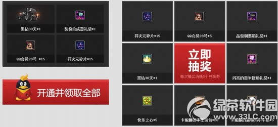 dnf������Ϊְҵ��ս���ַ ׼�㿴ֱ��ǩ���ʹ���