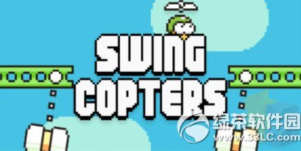 swing copters更改图文详细教程(附辅助更改工具下载)