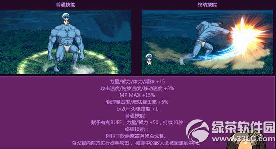 dnfħ�ѳ�����λ�� ħ�ѳ��＼�����Խ���