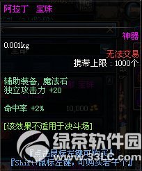 dnfĦ�����ȱ���/����������/��ķ����������λ�� ���Ժò���