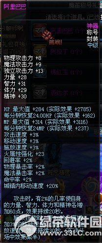 dnf����Ͱͳƺ�����ͼ