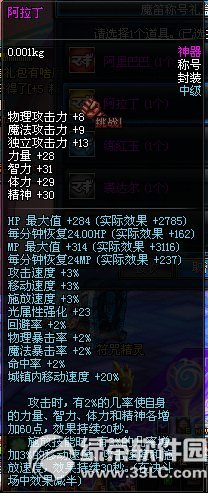 dnf�������ƺ�����ͼ