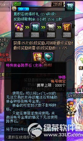 dnfŮħ��ʦ�����ۻ����ߵú������ݽ��� ʷʫ���ʯ����