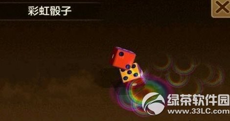 天天富翁哪一个骰子好 骰子选择攻略