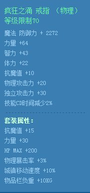 dnf���֮ӿ��ָ/����/������ô��� dnf���֮ӿ��װ����ͼ2