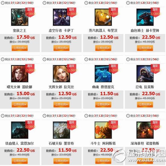 lol815հ 2014lol815161718հӢƤ0