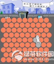 围住神经猫在线玩图文详细教程 围住神经猫电脑在线玩