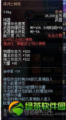 dnf��ת��ss��������ͼ dnf�������ת������ss��������һ��