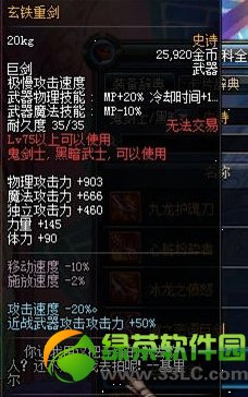 dnf��ת��ss��������ͼ dnf�������ת������ss��������һ��