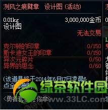 dnf����֮�۱������ͼ��λ��