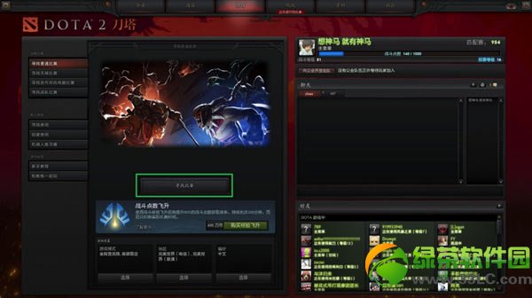 dota251һѻַ С̱2