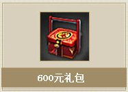 600Ԫô ʲô1