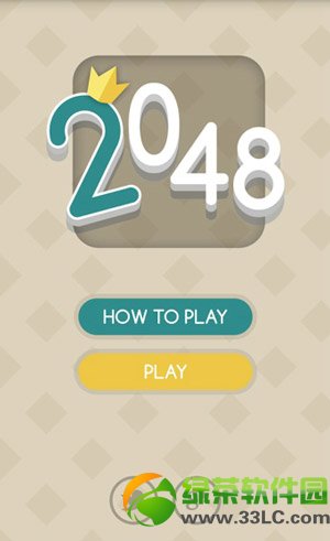 2048游戏如何玩？2048游戏攻略技巧