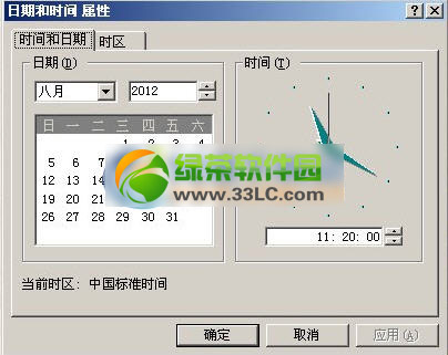 lol证书过期怎么办?lol提示证书过期不可用解决方法2