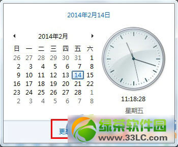 lol证书过期怎么办?lol提示证书过期不可用解决方法4