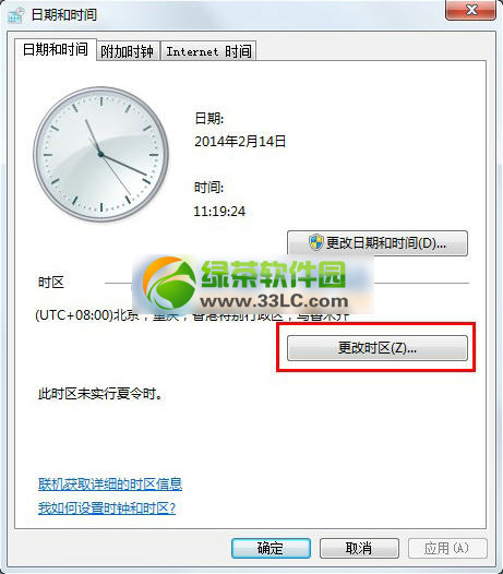 lol证书过期怎么办?lol提示证书过期不可用解决方法5