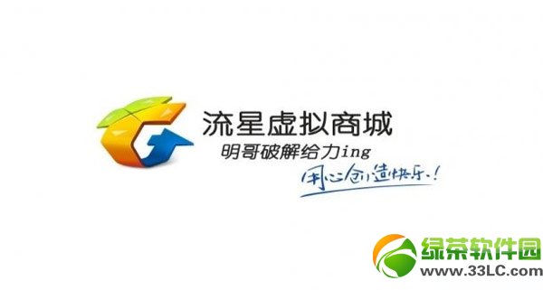 天天酷跑明哥破解版去金币、钻石场玩会封号吗?