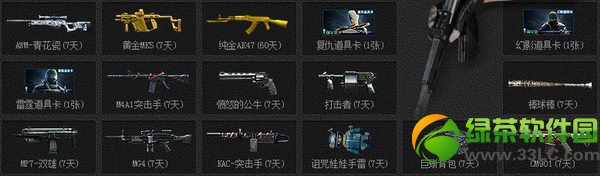 cf兄弟的约定活动 cf兄弟的约定网址