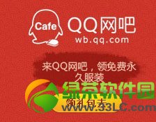 qq炫舞马上有礼活动网址 7大平台新春合作礼包大放送