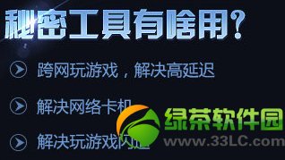 lol���ܼ��ٹ�����ô�� ���ܼ��ٹ�����ʲô��1