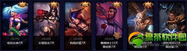 lol����ǩ����Ƥ����ͷ����ַ ǩ����Ƥ����ͷ���ַ4