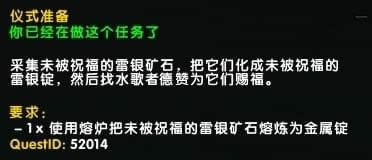 魔兽世界8.06张新地图矿点刷新路线 魔兽世界8.06张新地图矿点在什么地方里