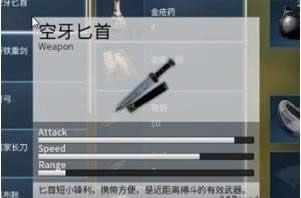 武侠乂如何暗杀 武侠乂空牙匕首作用及用法技巧详细说明