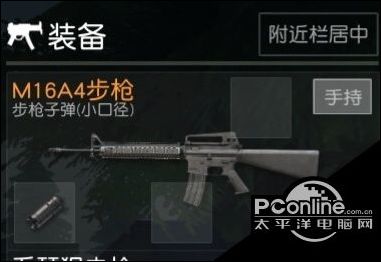 荒野行动M16A4步枪如何样 M16A4步枪实测解析