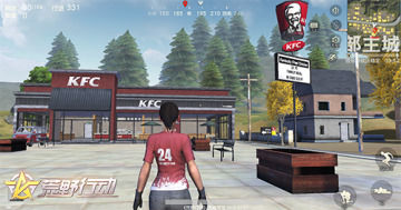 荒野行动KFC面包车在啥地方刷新 肯德基面包车刷新位置