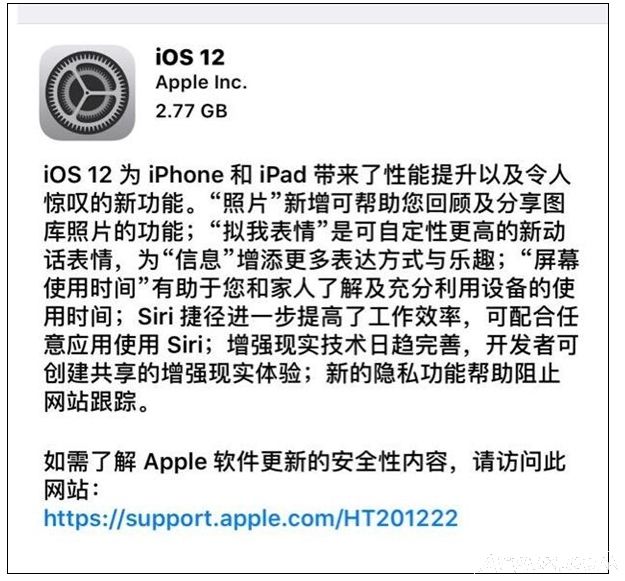 iOS 12 GMԴ