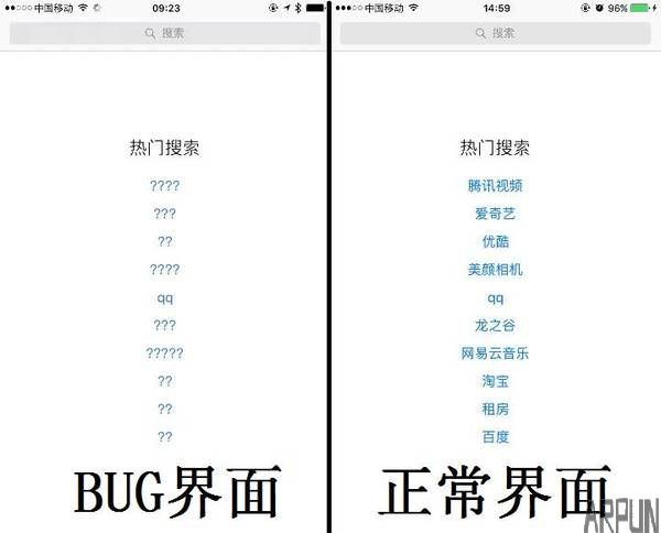 iOS10.3.2ͣBUG