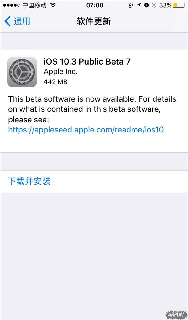 iOS10.3 Beta 7ɶ